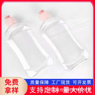 Customized Plastic 500ml Floor Cleaner Bottle Tile Polishing Plastic Bottle Transparent Disinfectant Bottle Hand Sanitizer Bottle