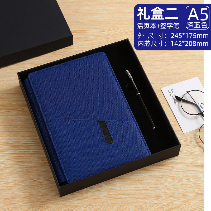 Cuaderno multifuncional de hoja de papel cuaderno de alto valor extraíble cuaderno de trabajo de negocios papelería al por mayor