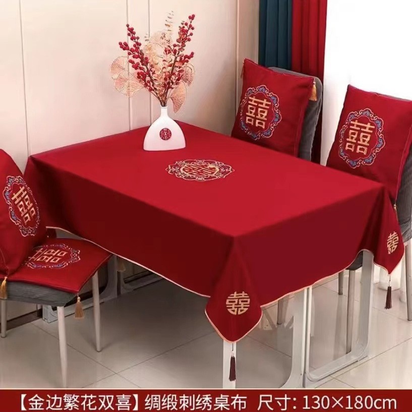 Tela de mesa de bodas, bandera de boda, mesa de té, tela roja china, ropa de mesa bordada, artículos de boda