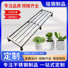 厂家单层加厚不锈钢托架阳台落地花架地台增高置物架货物防潮架子