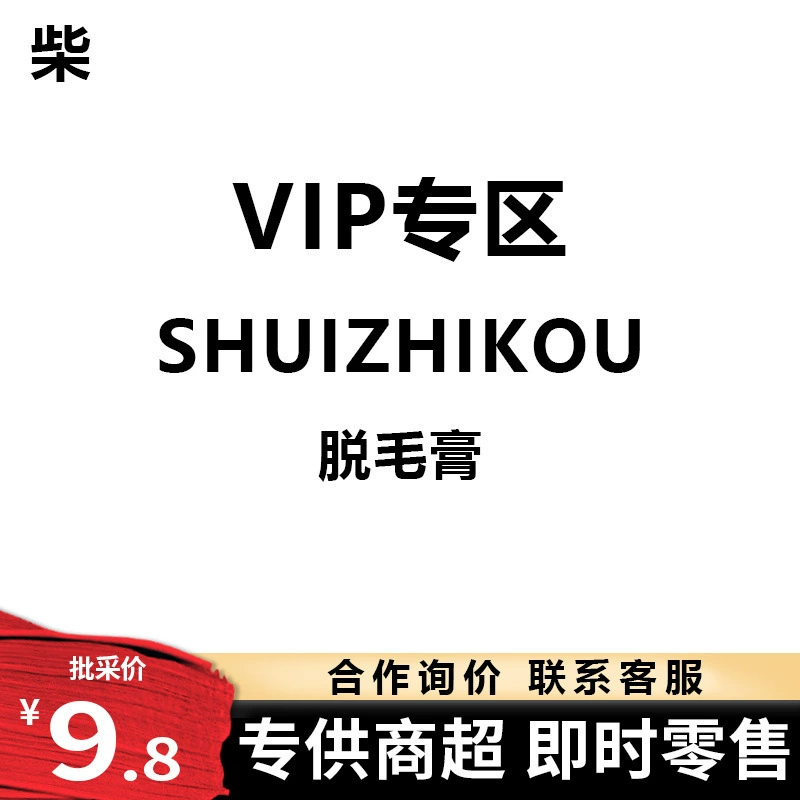Оффлайн специальный крем для депиляции женских подмышек, нестойкий, не интимных мест, бережное удаление волос на ногах, не раздражающее удаление волос 30г