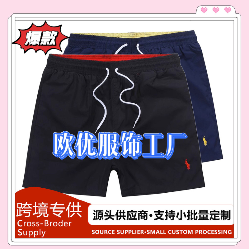 2026 Summer Casual Surfing Loose Three-Quarter Shorts Home Sports Fitness Beach Quick-Dry Beach Shorts Men's Swim Trunks
