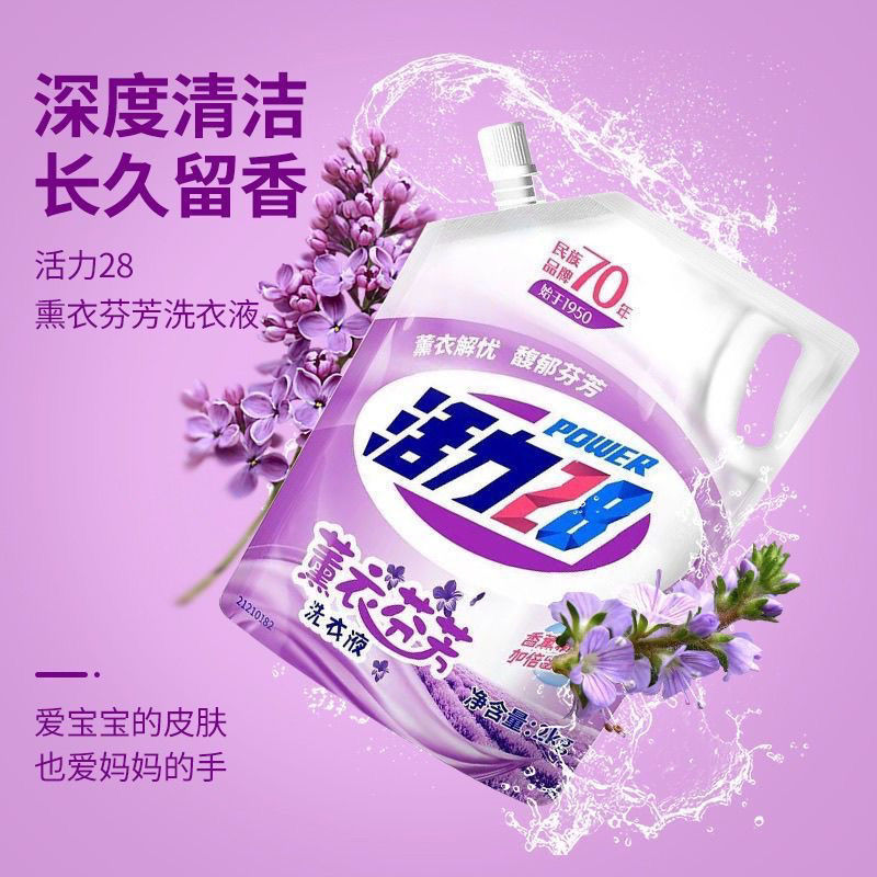 活力28熏衣香型洗衣液家庭优惠装持久留香|undefined