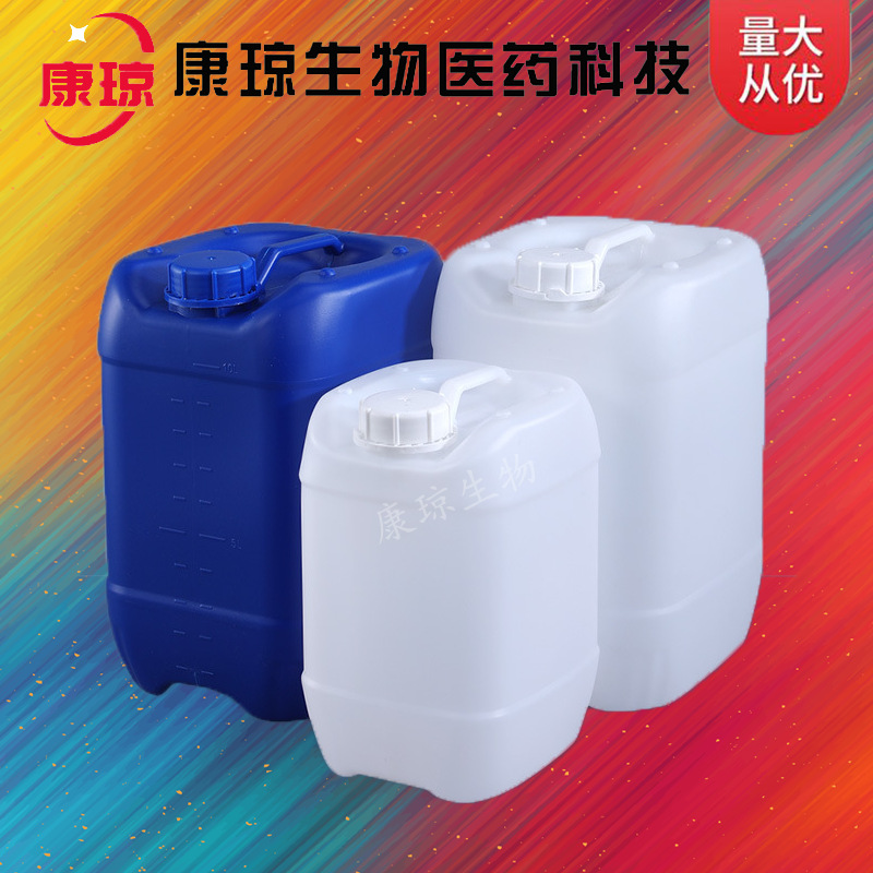 P-507萃取剂 高纯萃取剂P507 14802-03-0 500g 25kg