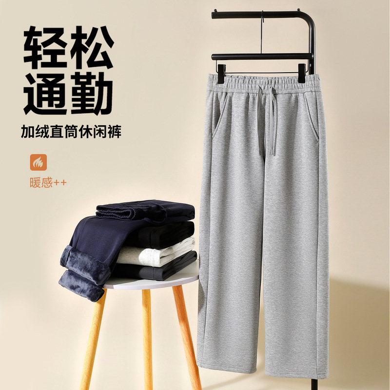 Cross-Border Winter Fashion Style 8188 # 400g Cotton Straight-Leg Fleece-Lined Sweatpants, Unisex Style Cross-Border Winter Fashion Style 8188 # 400g Cotton Straight-Leg Fleece-Lined Sweatpants, Unisex Style