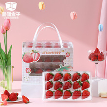 草莓兔系列草莓手提袋礼品盒一次性水果包装盒悬空防震快递打包盒