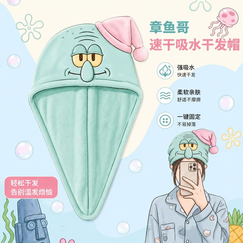Octopus-themed hair-drying cap, new coral fleece, absorbent and quick-drying, head-wrapping towel, cute hair-drying cap for girls, hair-drying towel
