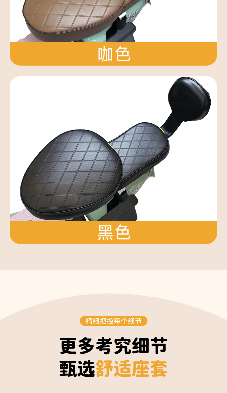 Electric Car Seat Cover Thickened Waterproof Sun Protection Battery Car Seat Cushion Cover Leather Seat Cover Four-Season Universal Seat Cover