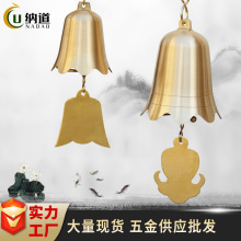 仿古黄铜风铃寺庙房角铃铛铜钟招财装饰配件复古中式全铜铃铛挂件