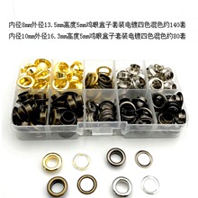 跨境货源彩色气眼扣盒装鸡眼扣加厚皮带眼帆布孔扣长期现货销售