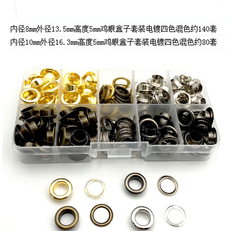 跨境货源彩色气眼扣盒装鸡眼扣加厚皮带眼帆布孔扣长期现货销售