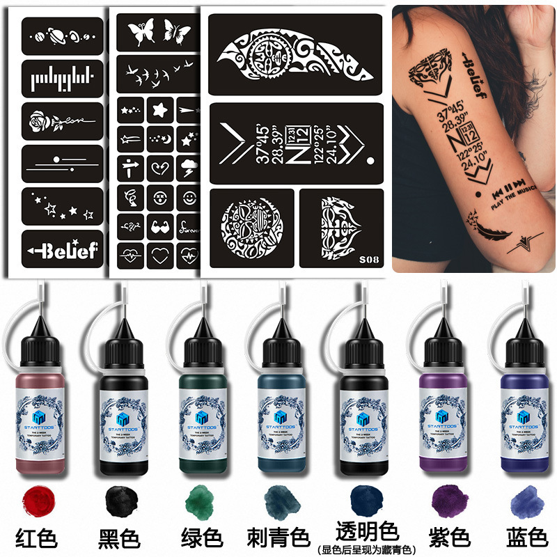 Internet Celebrity Template Juice Popular Trendyy Seven-Color Juice Tattoo Sticker + Tattoo Template Personalized Trendyy Creative Set Internet Celebrity Template Juice Popular Trendyy Seven-Color Juice Tattoo Sticker + Tattoo Template Personalized Trendyy Creative Set