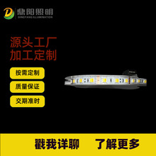 加工定制led软灯带条三色变光双色贴片高亮自粘吊顶吸顶风扇灯芯