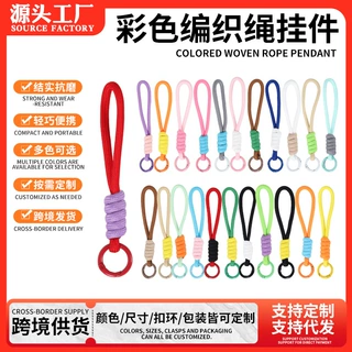定制加工手机挂绳创意短编织绳钥匙圈可拆防丢拼色打结手机挂绳