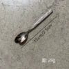 Серебристый