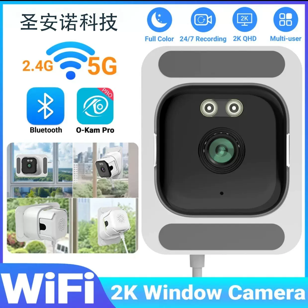 新款家用智能窗户高清wifi监控摄像头室外免打孔喂鸟器摄像机跨境