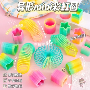 Mini Special-Shaped Rainbow Circle Multi-Shape Spring Circle Pull-Up Circle Nostalgic Magic Telescopic Circle Street Stall Prizes Kindergarten