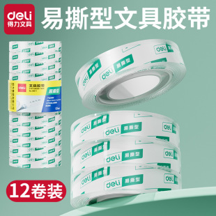 ����͸���z��С̖�W���ü�խ�z��͸���z����12mm��˺�z�l��ͯ�z��