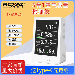5��1pm2.5�t�������������̼�z�y�x��ȩ�z�yTVOC�z�y�x�؝��CO2
