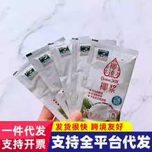 �決��Ʒԭ����؈Ҭ�_Ҭ�{20g���ü��Ý�sҬ��֭����¶��֦��¶