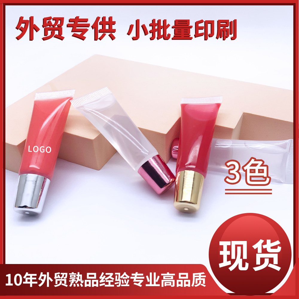 Neutral jelly lip gloss no logo foreign...