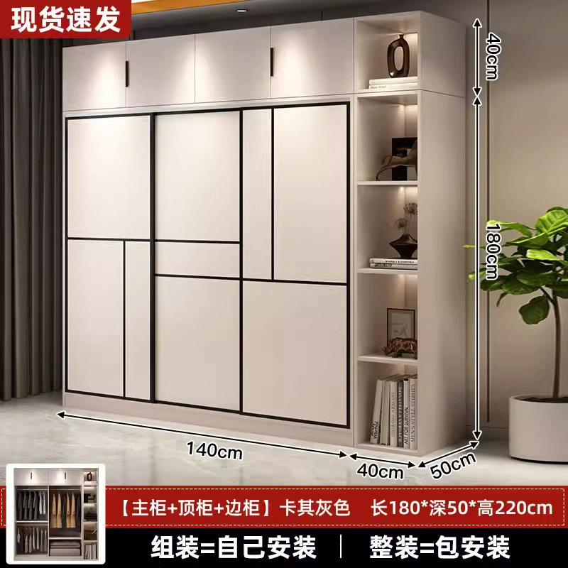 길이 180*높이 220*깊이 50 3도어 메인 캐비닛 + 상단 캐비닛 + 사이드 캐비닛