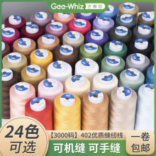 �p�x��402�ֿp���ü����p�x�C�������p�·�ƽ܇3000�a��]��