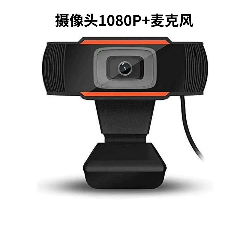 HD веб-камера (C520) 2K автофокус-зум, plug-and-play, настольная, 90° широкий угол, подсветка