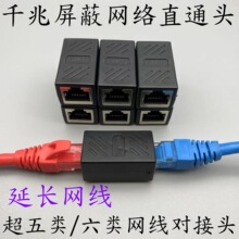 ǧ�����ξW�jֱͨ�^���~RJ45�������W�������^���L�W��POE