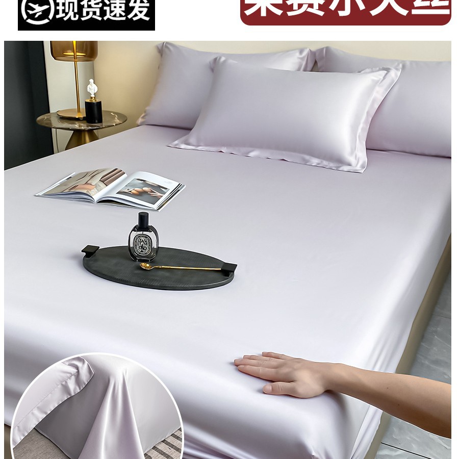 Nueva sábana de seda de una sola pieza 2025 nueva cubierta de colchón con todo incluido, funda de cama, sábana de seda de hielo de verano, juego de tres piezas