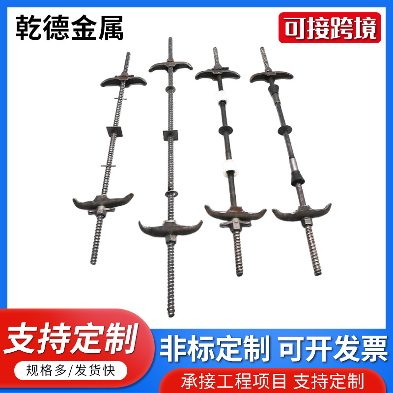 新型可拆卸止水螺栓建筑穿墙防水止水螺栓混凝土墙体防水对拉螺