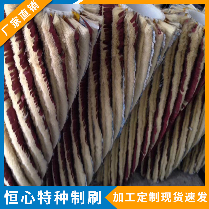 剑麻条刷砂布条刷 砂光机机械配件家具打磨抛光毛刷厂家