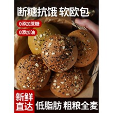 �W��ȫ�������0��֬�����p������ʹּZ�����������ʳƷ
