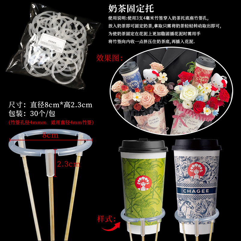 包花材料 爆款网红冰淇淋奶茶花束定型片甜筒造型包装纸花艺资材|undefined