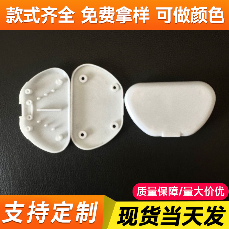 定制电热毯夹线板保护线路阻燃塑料耐高温绝缘家用安全线路保护壳