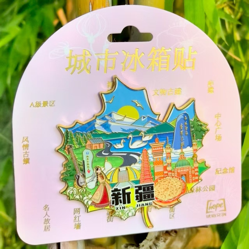 メープルリーフシリーズ桂林大同杭州揚州済南泉州開封上海重慶蘇州文化創造冷蔵庫マグネット|undefined