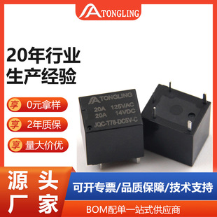 �ͺ��y�|�cDC5v�^�����܇�D���5V C��5�_JQC-T78�^����S��