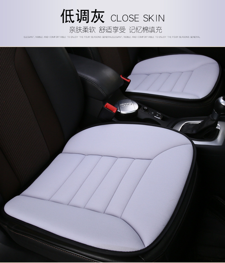 Four Seasons Universal Car Seat Cushion Cushion Cover Square Cushion Seat Cushion Car Memory Foam Cushion
