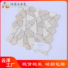 ������ת��������Ȼ�׻ƶ�ʯ�����˻��������ĥ����ʯ��ƴ������