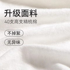 40S 純綿スウェットシャツ Tシャツジャージー生地使い捨て下着ベスト生地肌に優しい綿裏地工場卸売