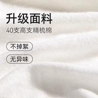 40S纯棉汗衫T恤汗布面料一次性内裤背心布料亲肤全棉里布工厂批发