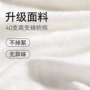 一次性亲肤40s全棉布料