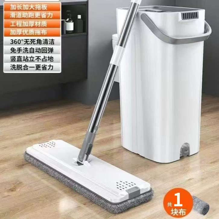 Juego de Trapeador Plano con Cubeta de Acero Inoxidable y Microfibra para Seco y Húmedo para Hogar y Pisos