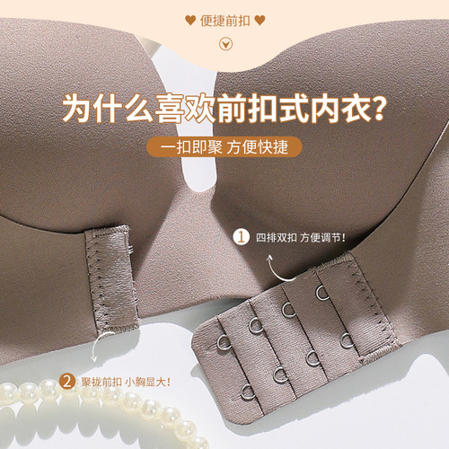 Underwear for women with front buttons to lift small breasts and make them look bigger, push-up, no steel ring, auxiliary breasts, adjustable palm cup bra set