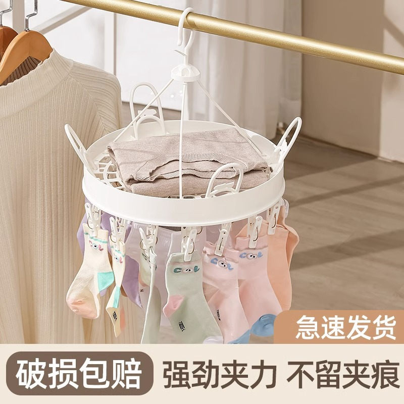 멀티 클립 건조대 가정용 건조 양말 유물 다기능 발코니 시원한 속옷 팬티 특수 건조 랙