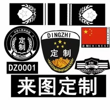 定制保安标识7件套加公司LOGO打电子模板来样定制加工来图加工