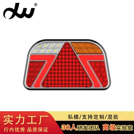 尾灯;其他车灯;车顶灯