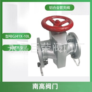 �X�Ͻ�܊A�y�T�F�z���yGJ41X-10L���m�A�ܓ��Թ����y