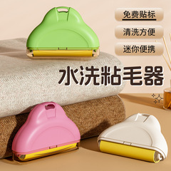 新款宠物粘毛器狗狗猫咪毛发去除器可水洗企鹅粘毛器滚筒式去毛器