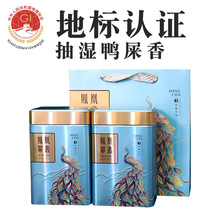 厂家供应 凤凰单丛抽湿鸭屎香 港式奶茶专用茶叶乌龙茶 货保质优